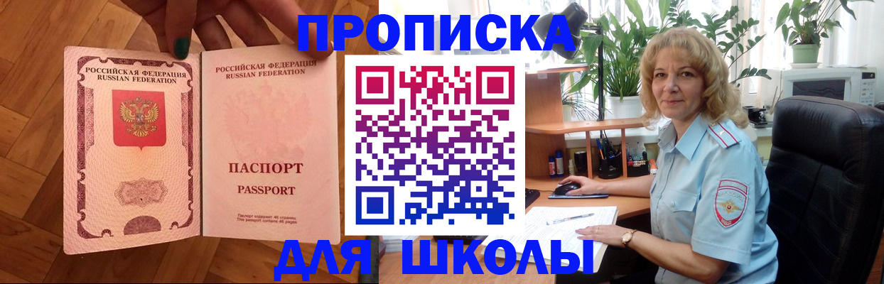 форма 3 в Белово